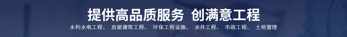 河南譽(yù)庭巖土工程有限公司