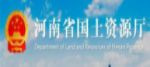 河南省國(guó)土資源廳
